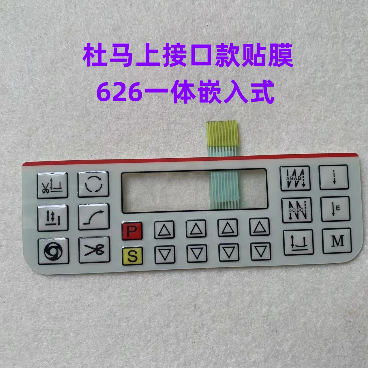 Duma 1967 Computer Lockstitch  - Embroidery Digitizing Software 评论和价格